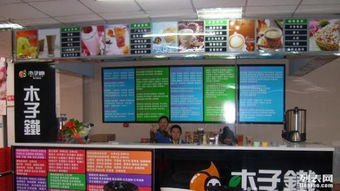木子鐵飲品全套技術及設備轉讓加盟，開啟您的創業之旅