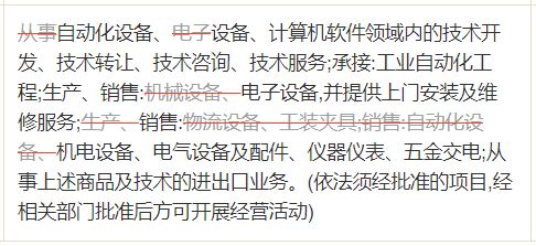 華工科技 擬掛牌轉讓全資子公司所持13.68%股權，技術轉讓加速產業布局