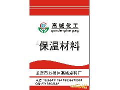 保溫材料技術轉讓——誠招代理加盟，共創節能未來
