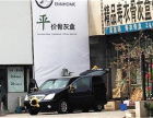 岳陽(yáng)汨羅殯葬用品與服務(wù) 傳統(tǒng)習(xí)俗中的溫情守護(hù)