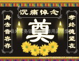 成都白事服務(wù) 24小時(shí)一站式殯葬服務(wù)，價(jià)格透明，用品齊全